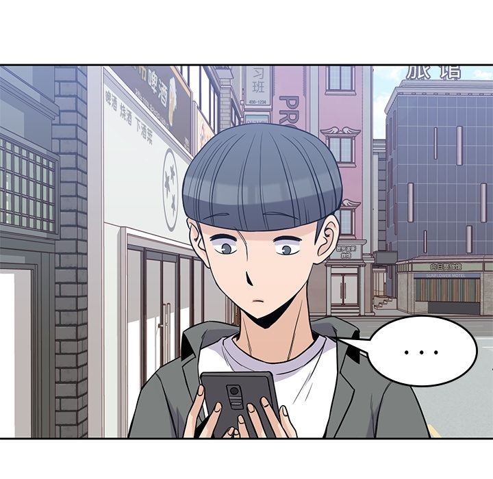《男孩子》漫画 第28章