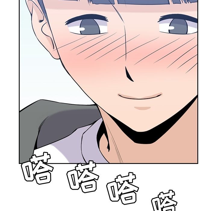 《男孩子》漫画 第28章