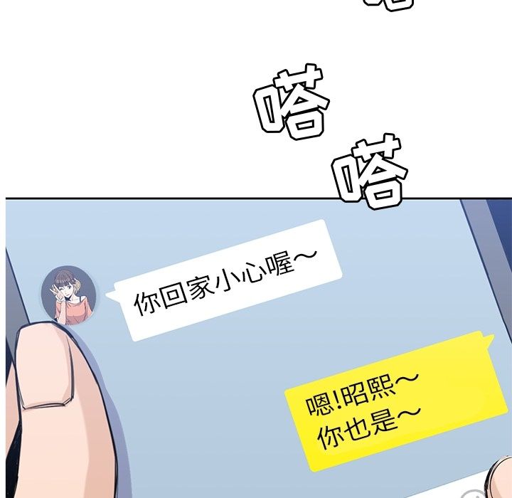 《男孩子》漫画 第28章