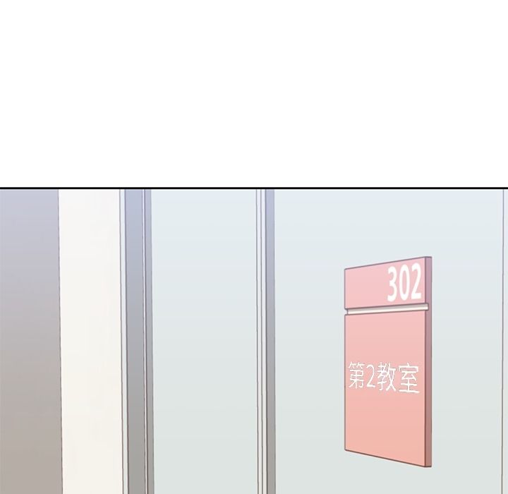 《男孩子》漫画 第28章