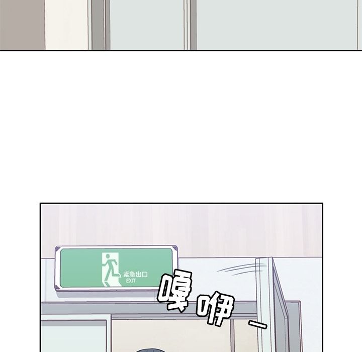 《男孩子》漫画 第28章