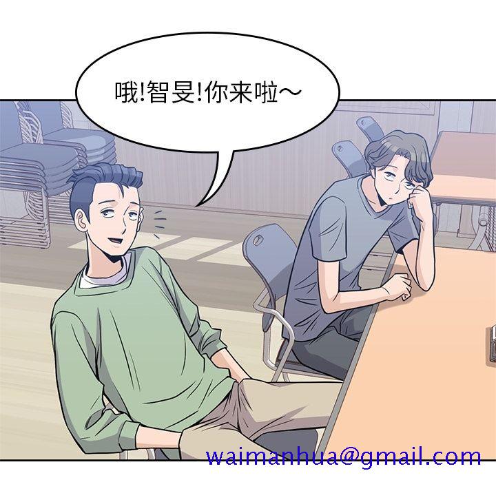 《男孩子》漫画 第28章