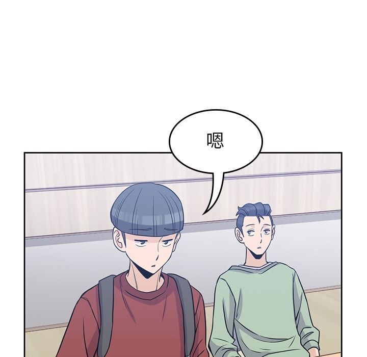 《男孩子》漫画 第28章