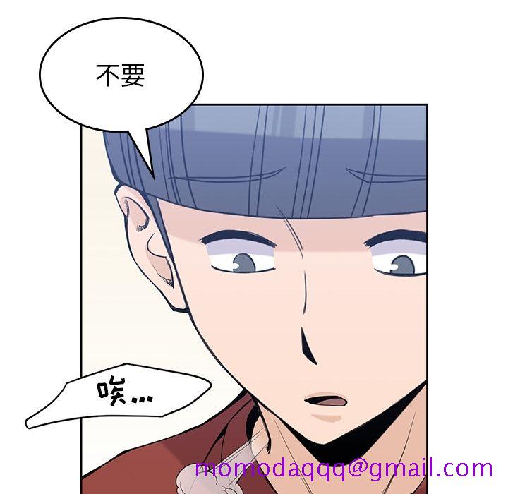 《男孩子》漫画 第28章