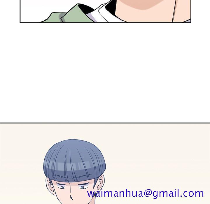 《男孩子》漫画 第28章
