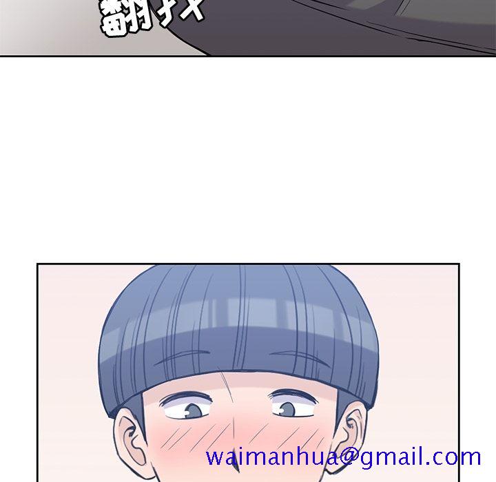《男孩子》漫画 第28章