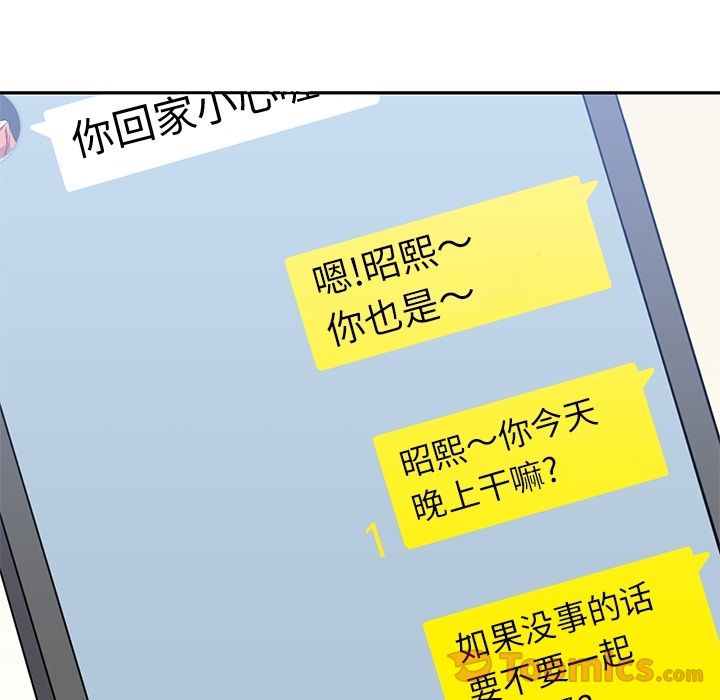 《男孩子》漫画 第28章