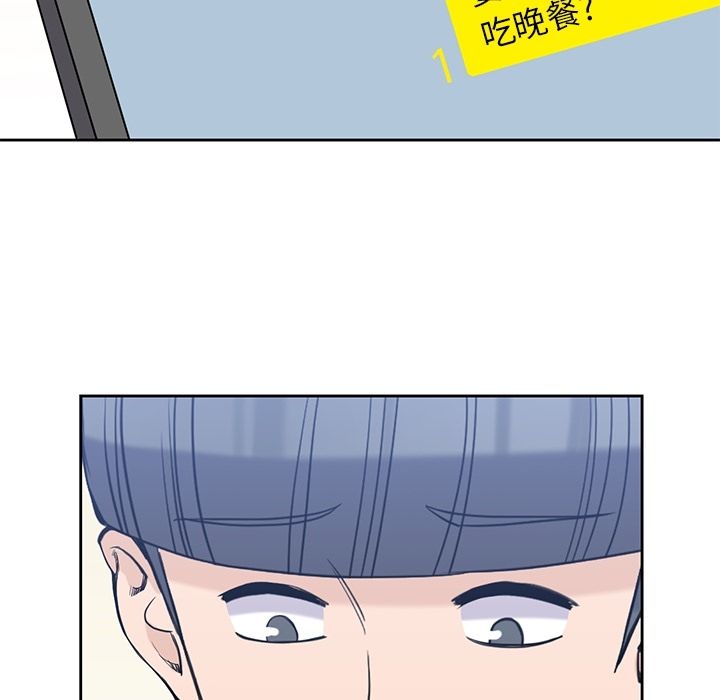 《男孩子》漫画 第28章