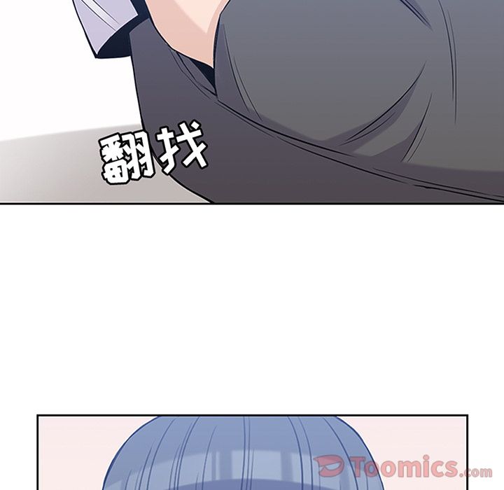 《男孩子》漫画 第29章