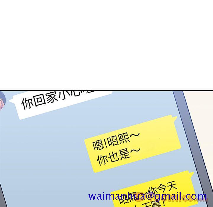 《男孩子》漫画 第29章
