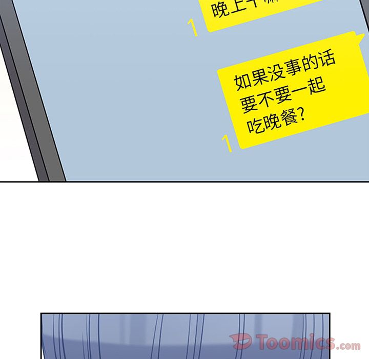 《男孩子》漫画 第29章