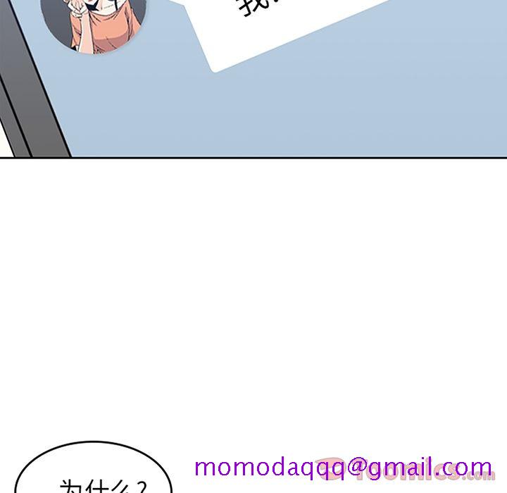 《男孩子》漫画 第29章