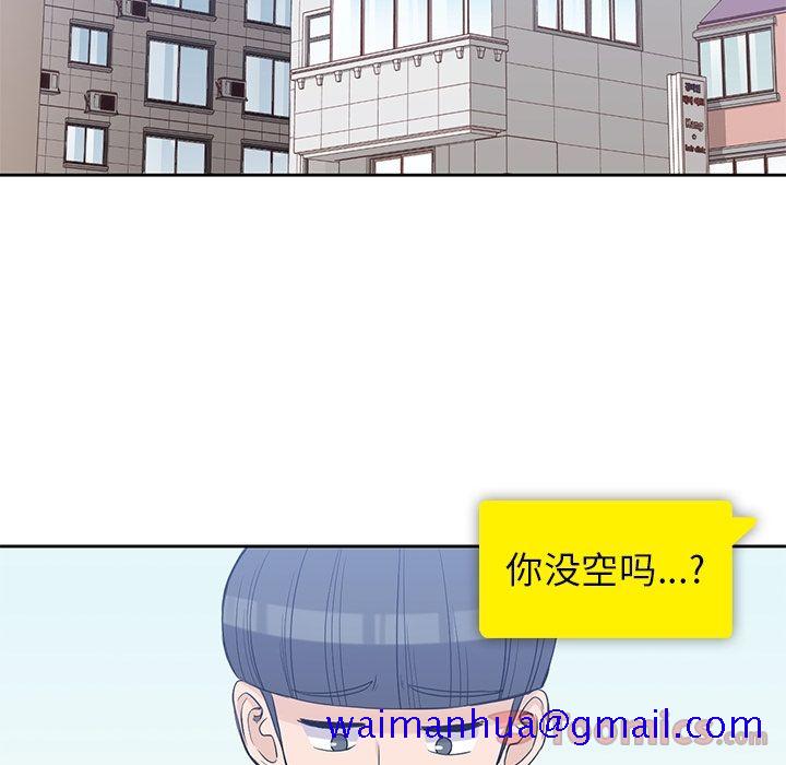 《男孩子》漫画 第29章