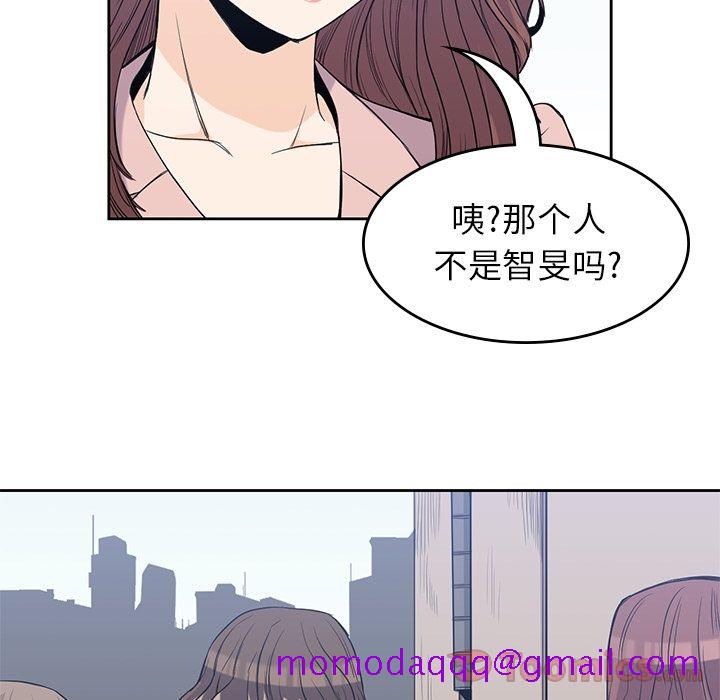 《男孩子》漫画 第29章