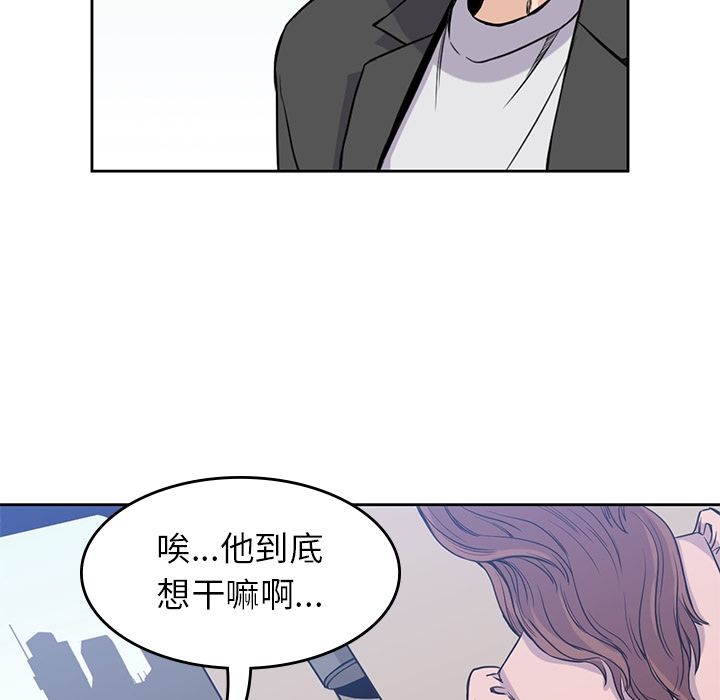 《男孩子》漫画 第29章