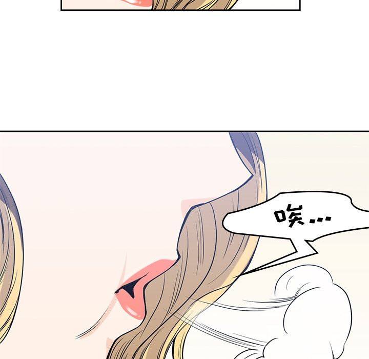 《男孩子》漫画 第29章
