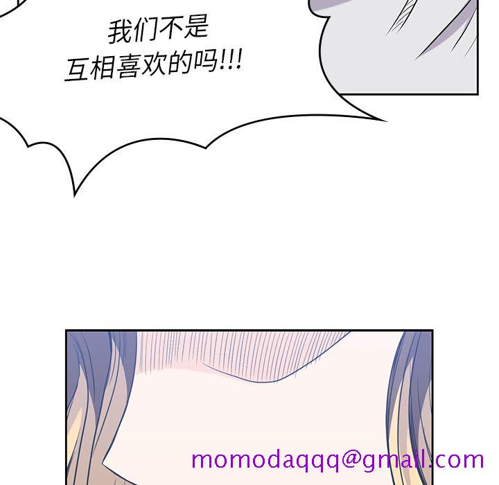 《男孩子》漫画 第29章