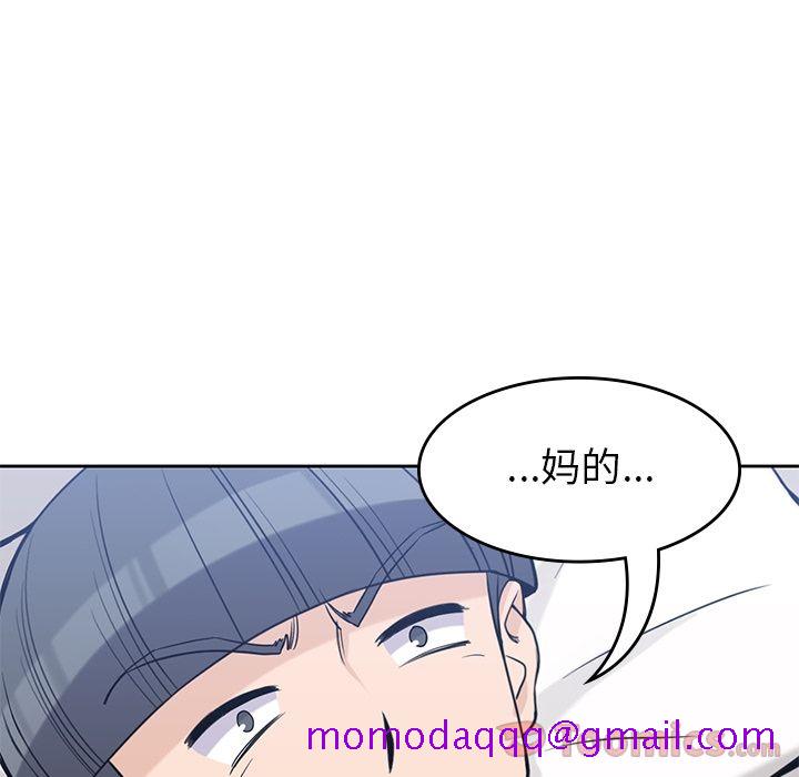 《男孩子》漫画 第29章