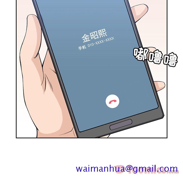《男孩子》漫画 第29章