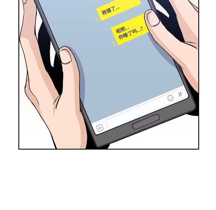 《男孩子》漫画 第29章