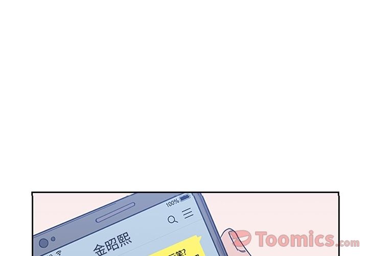 《男孩子》漫画 第30章