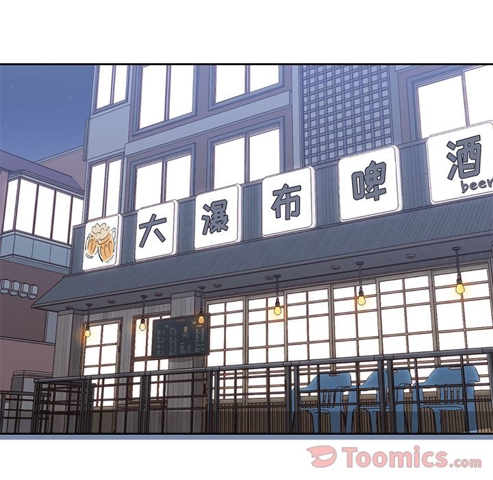 《男孩子》漫画 第30章