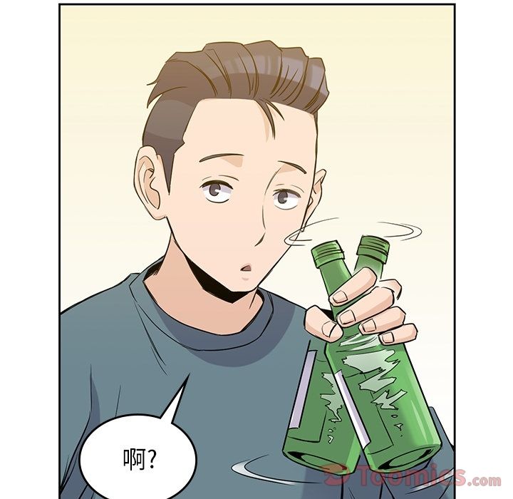 《男孩子》漫画 第30章