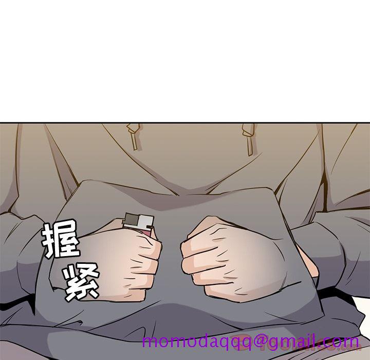 《男孩子》漫画 第30章