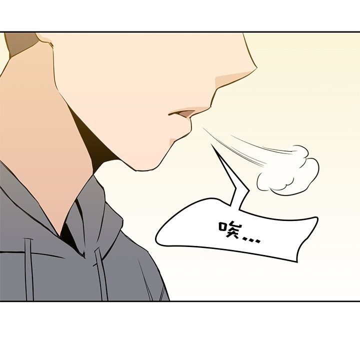 《男孩子》漫画 第30章