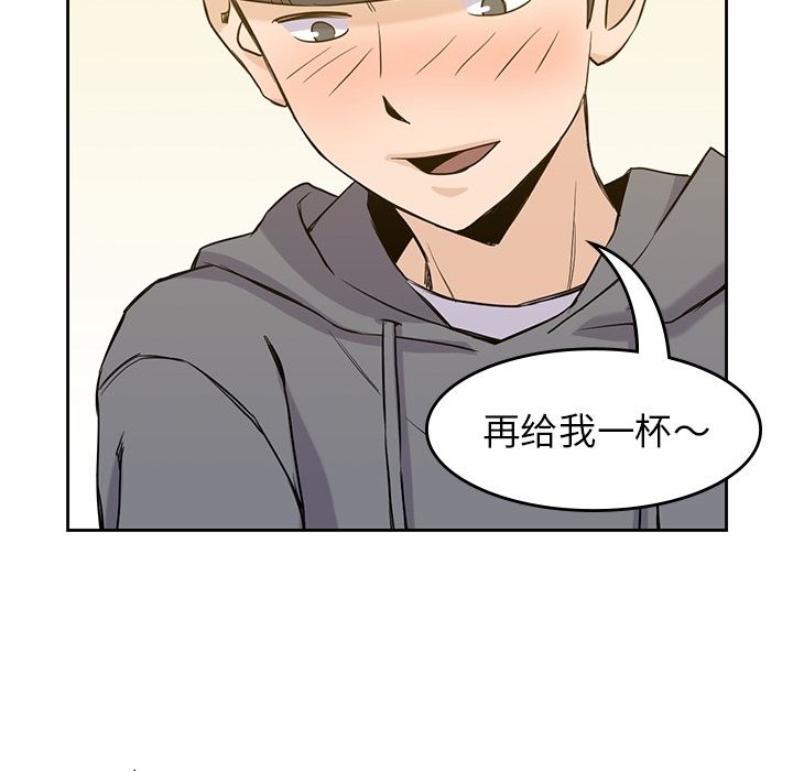 《男孩子》漫画 第30章