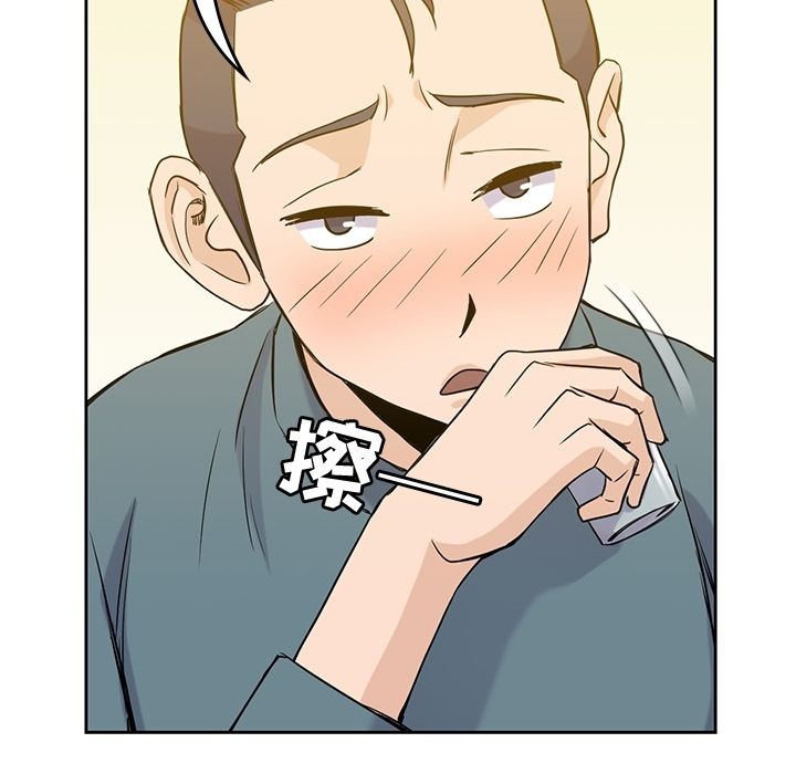 《男孩子》漫画 第30章