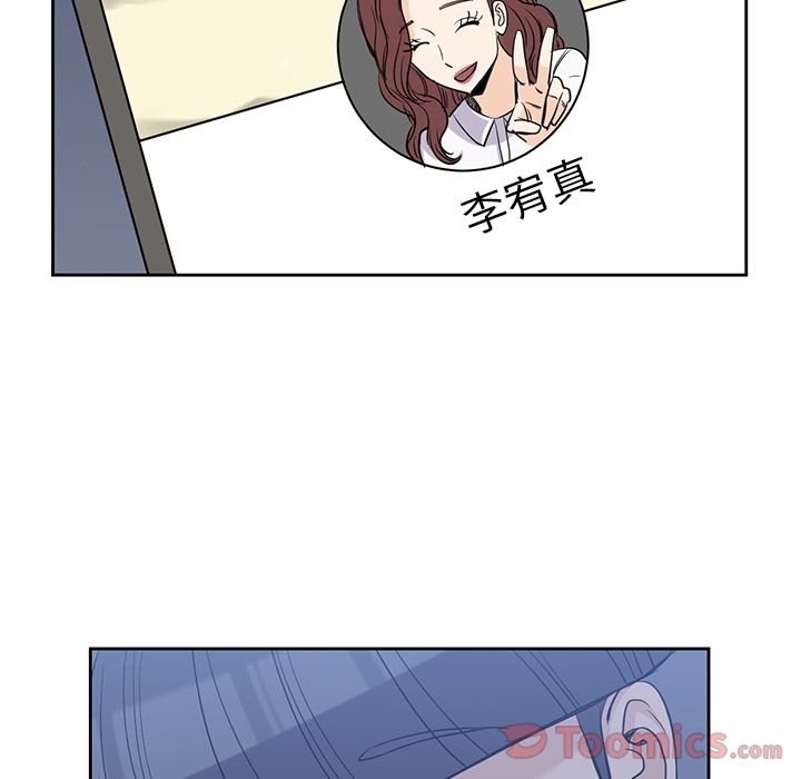 《男孩子》漫画 第30章