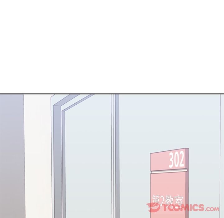 《男孩子》漫画 第31章