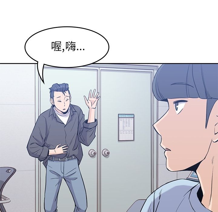 《男孩子》漫画 第31章