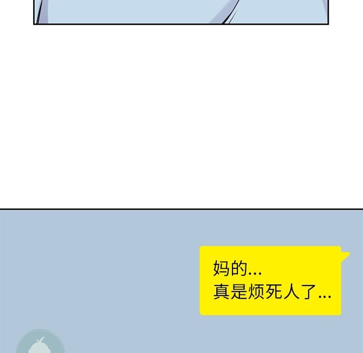 《男孩子》漫画 第31章