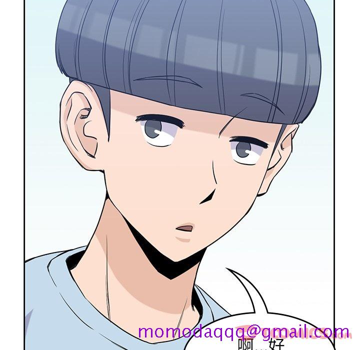 《男孩子》漫画 第31章