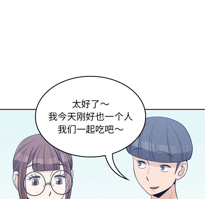 《男孩子》漫画 第31章
