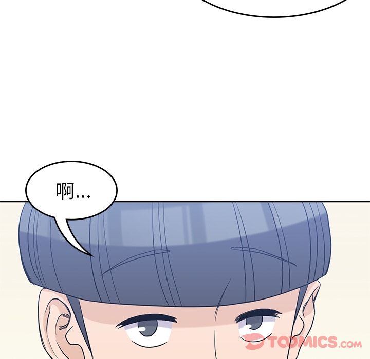 《男孩子》漫画 第31章