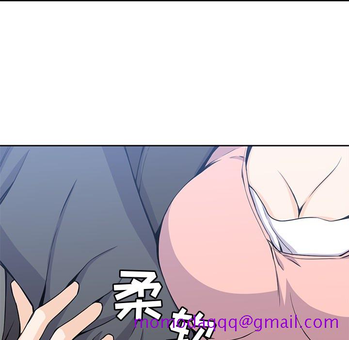 《男孩子》漫画 第3章