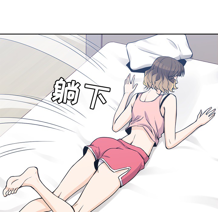 《男孩子》漫画 第3章