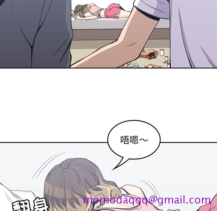 《男孩子》漫画 第3章