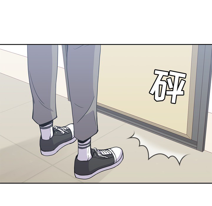 《男孩子》漫画 第3章