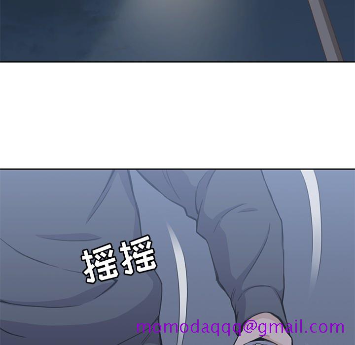 《男孩子》漫画 第3章