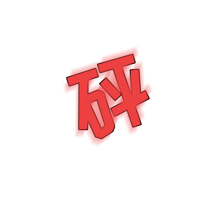《男孩子》漫画 第3章