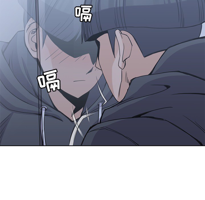 《男孩子》漫画 第3章