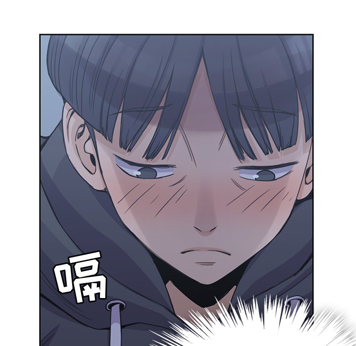 《男孩子》漫画 第3章