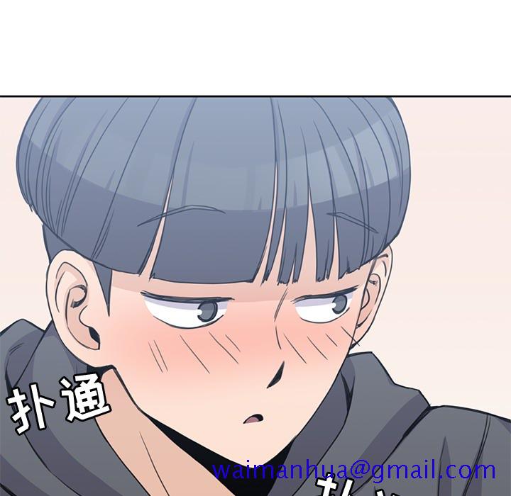 《男孩子》漫画 第3章