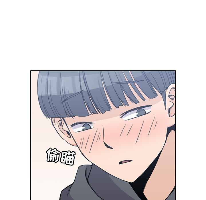 《男孩子》漫画 第3章