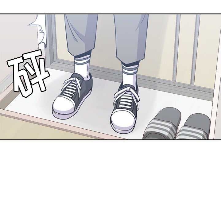 《男孩子》漫画 第3章