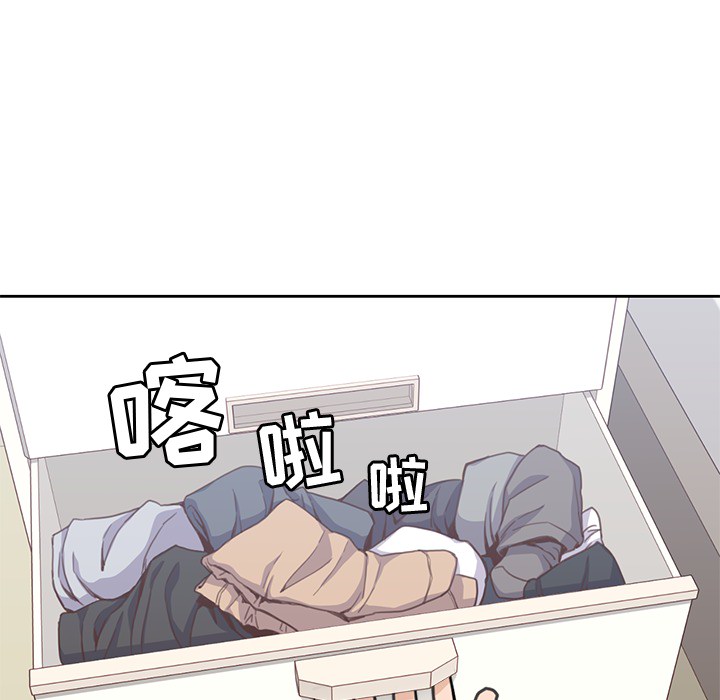 《男孩子》漫画 第3章